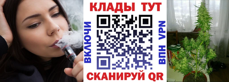 Купить наркотики цена Новоржев Марихуана COCAIN Альфа ПВП ГАШИШ