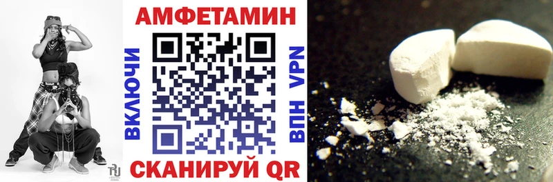 как найти закладки  Новоржев  АМФЕТАМИН VHQ 