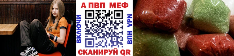 купить  сайты  Новоржев  А ПВП кристаллы 