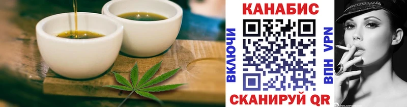 Cannafood марихуана  купить  сайты  Новоржев 