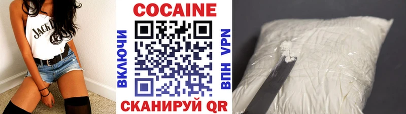 darknet состав  ОМГ ОМГ   Новоржев  Кокаин Перу 