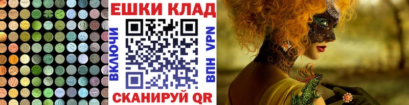 Ecstasy louis Vuitton  Новоржев 