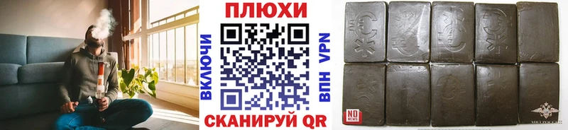 ГАШИШ VHQ  МЕГА ONION  Новоржев  закладки 