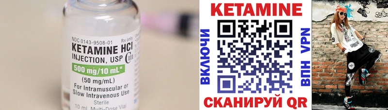 KRAKEN ССЫЛКА  Новоржев  Кетамин ketamine  цены наркотик 