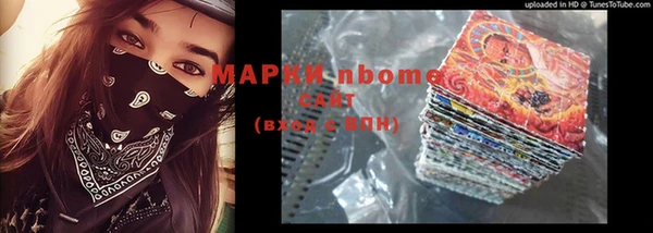 прущий лед Бронницы