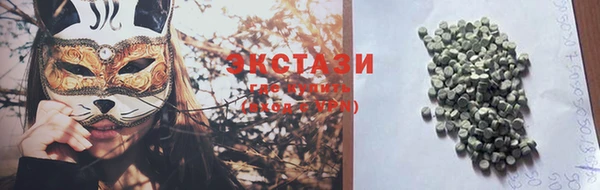 соль курить ск Володарск