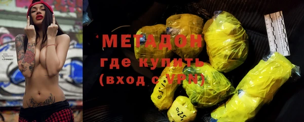 мет Волосово