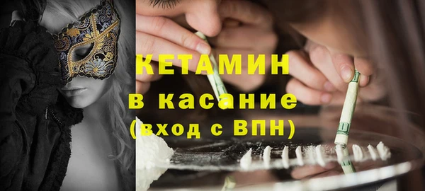 соль курить ск Володарск