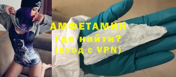 шишки Волоколамск