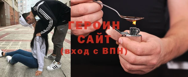 мет Волосово