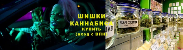 шишки Волоколамск