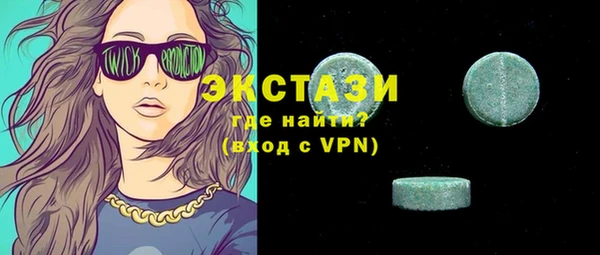мет Волосово