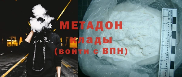 соль курить ск Володарск