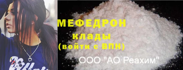мет Волосово
