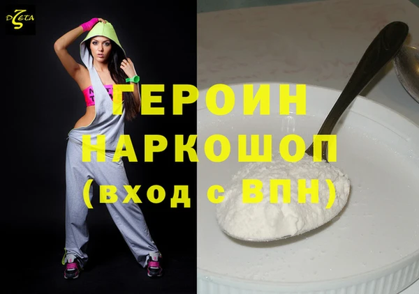 соль курить ск Володарск