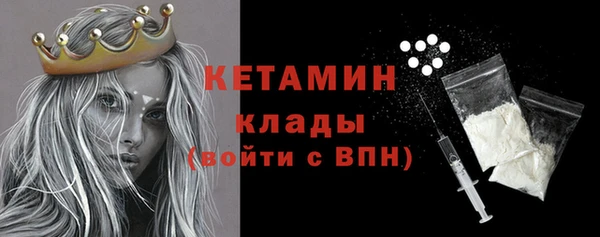 шишки Волоколамск