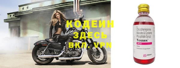мет Волосово