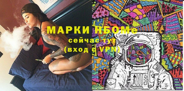 соль курить ск Володарск