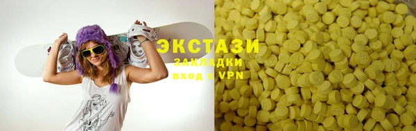 шишки Волоколамск