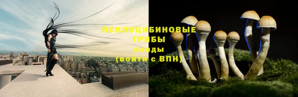 мет Волосово