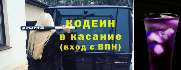 мет Волосово