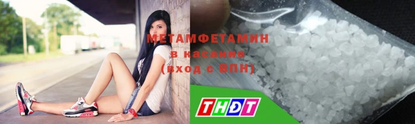 соль курить ск Володарск