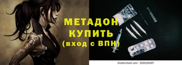 мет Волосово