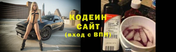 соль курить ск Володарск