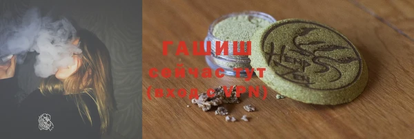 шишки Волоколамск