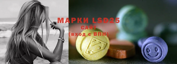 мет Волосово
