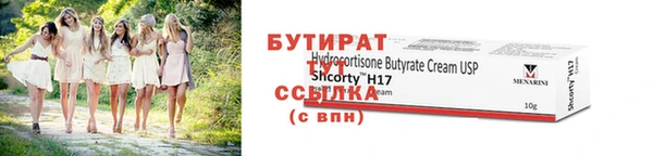 шишки Волоколамск