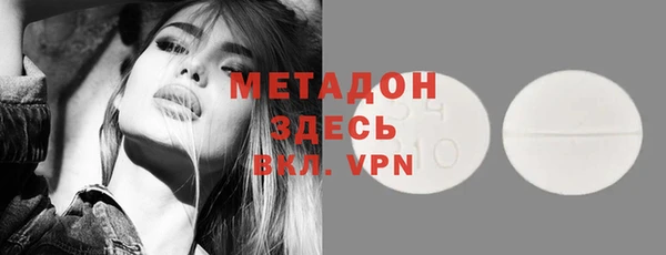 шишки Волоколамск