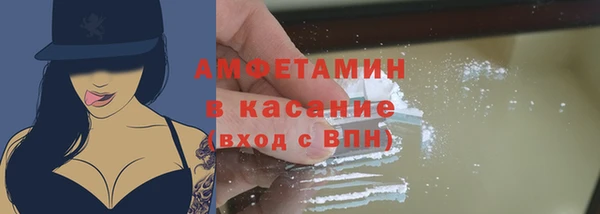 шишки Волоколамск