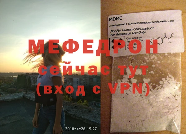 соль курить ск Володарск