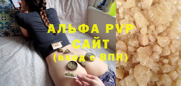шишки Волоколамск