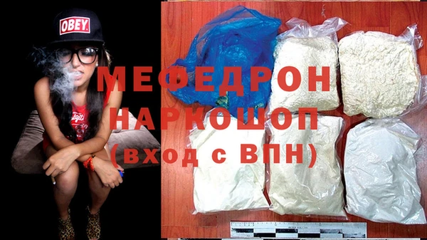 соль курить ск Володарск
