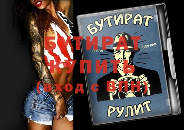 соль курить ск Володарск