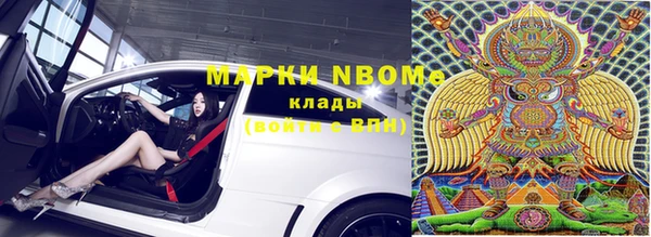 каннабис Заволжье