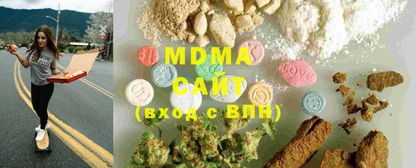 шишки Волоколамск