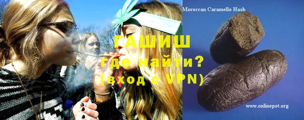 мет Волосово