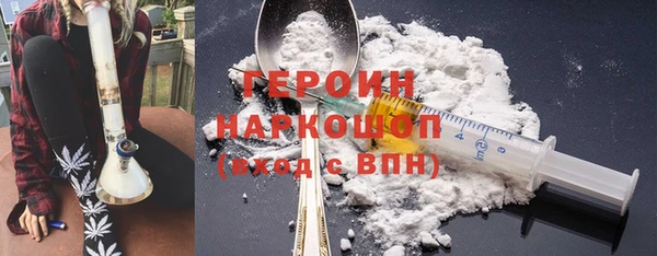 шишки Волоколамск