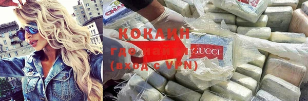 соль курить ск Володарск