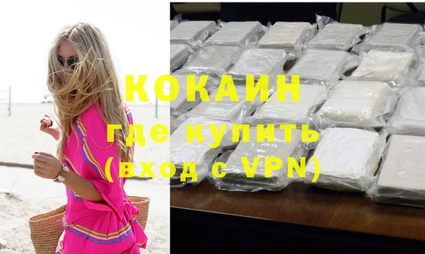 мет Волосово