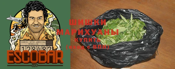 мет Волосово