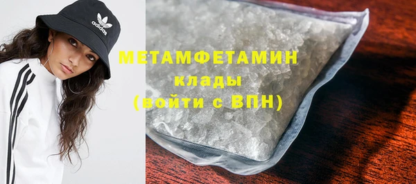 соль курить ск Володарск