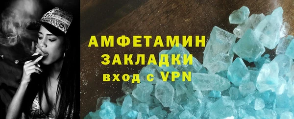 соль курить ск Володарск