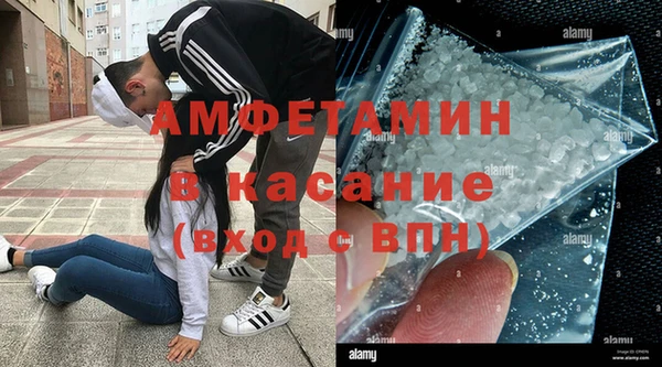 шишки Волоколамск