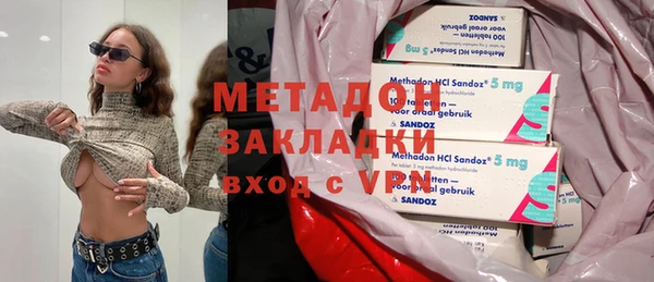 мет Волосово