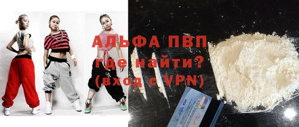 соль курить ск Володарск