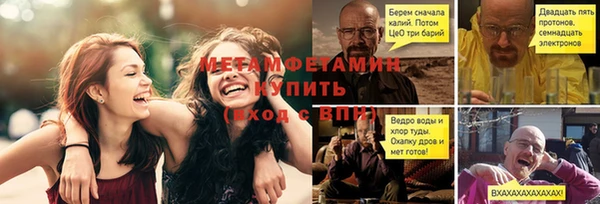 соль курить ск Володарск